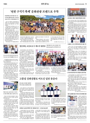 13면 미리보기 이미지