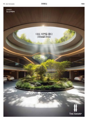 16면 미리보기 이미지