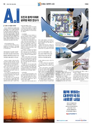 20면 미리보기 이미지