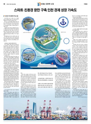 24면 미리보기 이미지