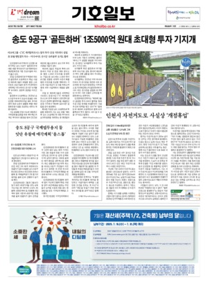 01면 미리보기 이미지