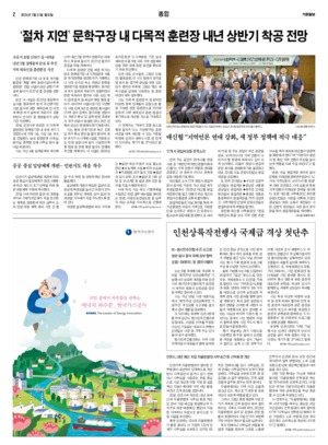 02면 미리보기 이미지