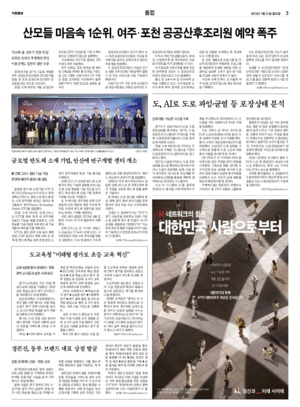 03면 미리보기 이미지