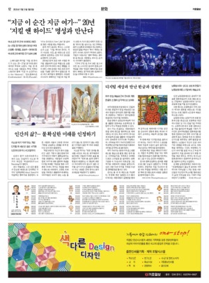 12면 미리보기 이미지