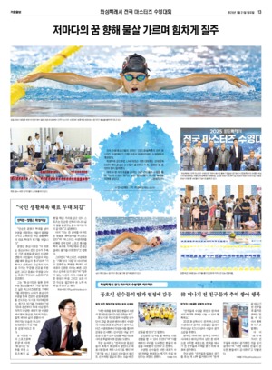 13면 미리보기 이미지