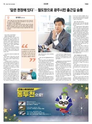 14면 미리보기 이미지