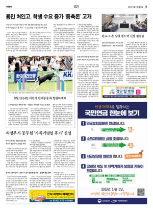 15면 미리보기 이미지