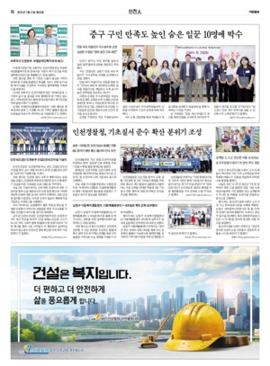 16면 미리보기 이미지