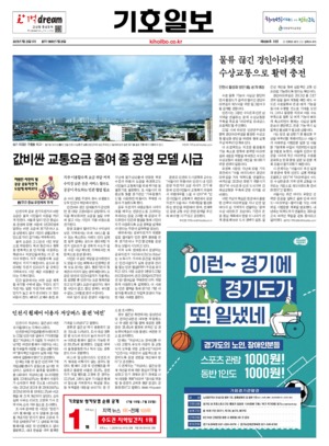 01면 미리보기 이미지