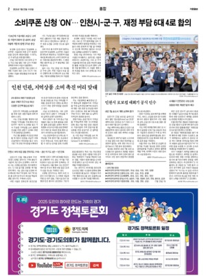 02면 미리보기 이미지