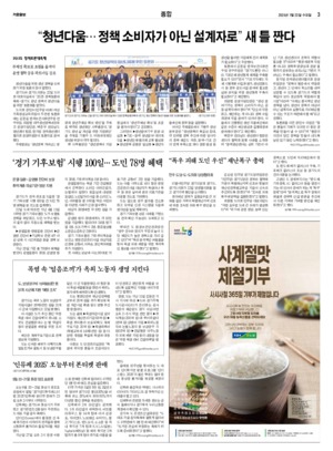 03면 미리보기 이미지