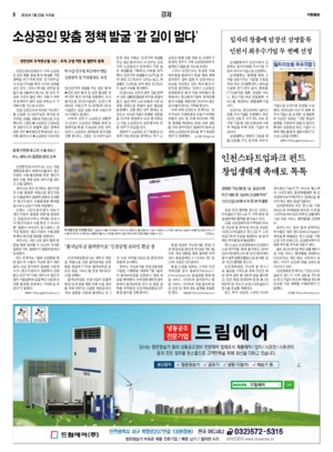 08면 미리보기 이미지