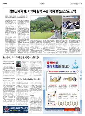 11면 미리보기 이미지