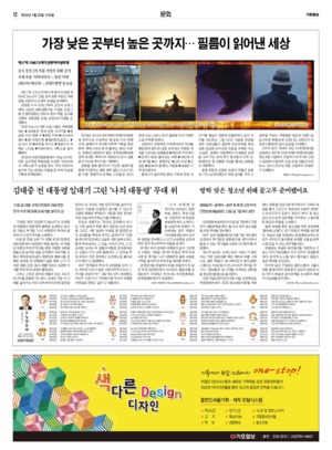 12면 미리보기 이미지