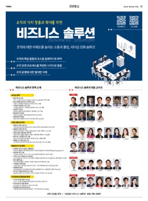 13면 미리보기 이미지