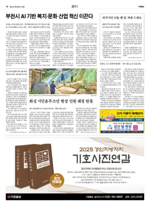 14면 미리보기 이미지