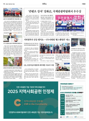 16면 미리보기 이미지