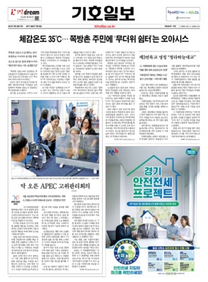 01면 미리보기 이미지