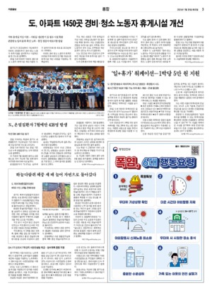 03면 미리보기 이미지