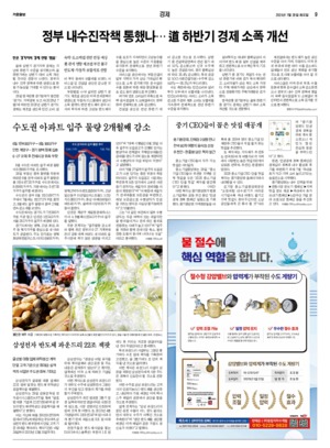 09면 미리보기 이미지