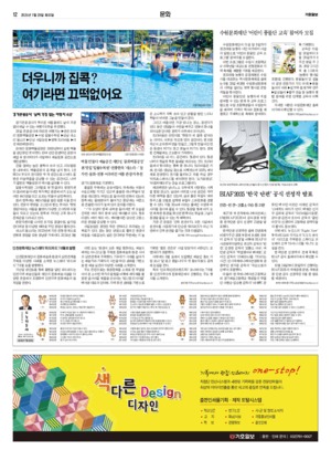 12면 미리보기 이미지