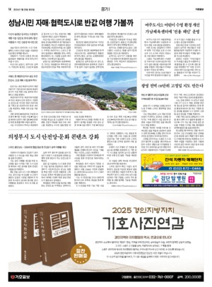 14면 미리보기 이미지