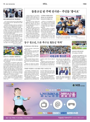 16면 미리보기 이미지