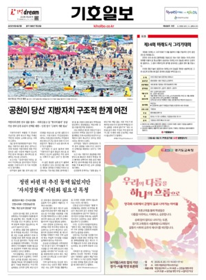 01면 미리보기 이미지