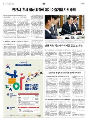 02면 미리보기 이미지