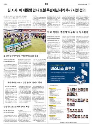 03면 미리보기 이미지