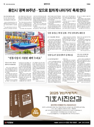 10면 미리보기 이미지