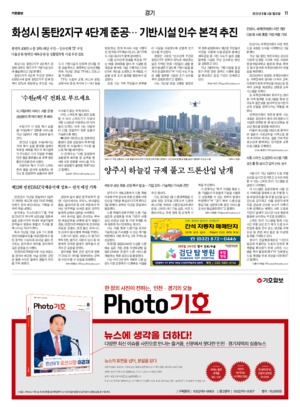 11면 미리보기 이미지