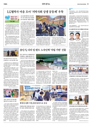 13면 미리보기 이미지