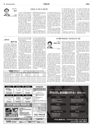 14면 미리보기 이미지