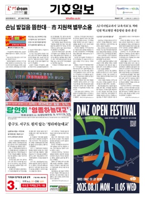 01면 미리보기 이미지