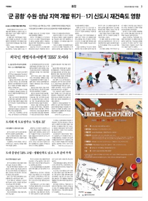 03면 미리보기 이미지