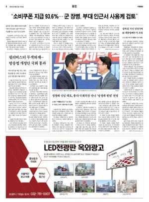 06면 미리보기 이미지