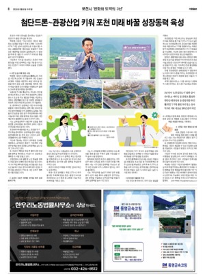 08면 미리보기 이미지