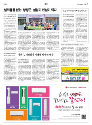 11면 미리보기 이미지