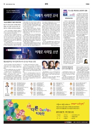 12면 미리보기 이미지