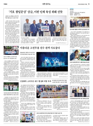 13면 미리보기 이미지