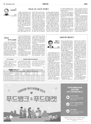 14면 미리보기 이미지