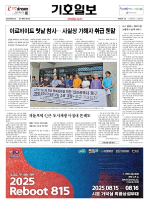 01면 미리보기 이미지