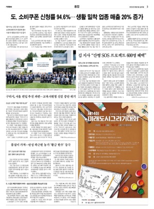 03면 미리보기 이미지