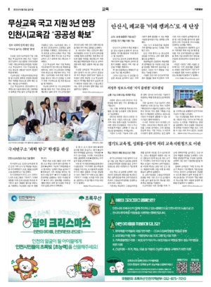 08면 미리보기 이미지