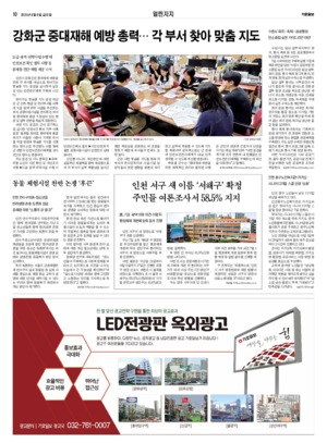 10면 미리보기 이미지