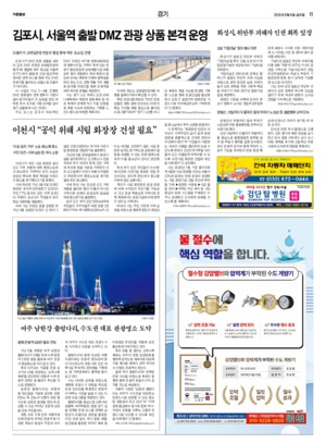 11면 미리보기 이미지