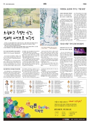 12면 미리보기 이미지