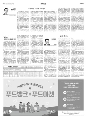 14면 미리보기 이미지