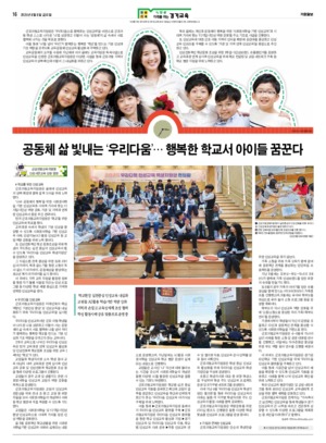 16면 미리보기 이미지